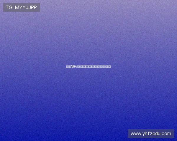 直播吧NBA直播吧在线直播全程呈现精彩赛事高清流畅实时观看